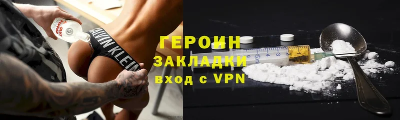 ГЕРОИН VHQ  мориарти какой сайт  Велиж  hydra ТОР 