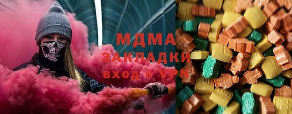 MDMA Богородск