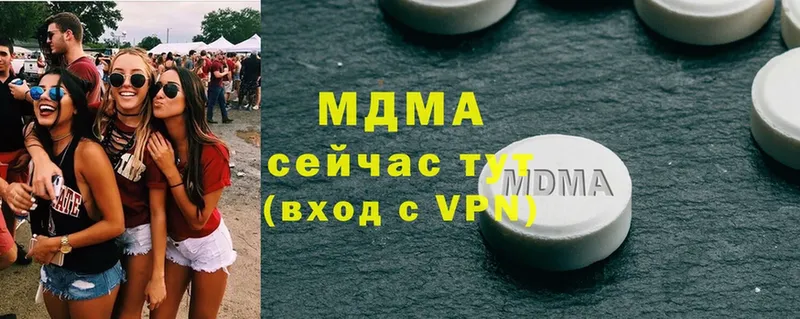 МДМА VHQ Велиж