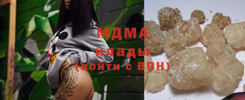 MDMA молли  Велиж 